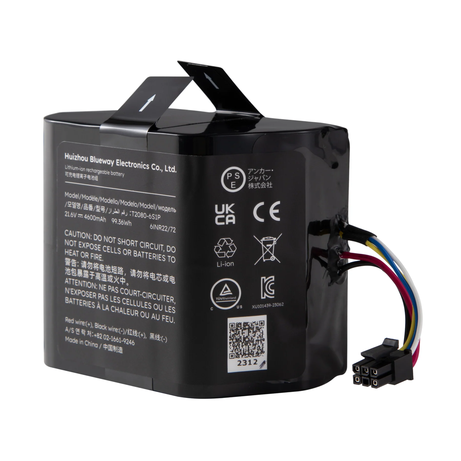 EUFY S1 PRO REPLACEMENT BATTERY